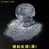 Resistente a solventes 0.2mm Polvo de Brillo Láser Resina Epoxi Material de Cristal Brillante Escamas de Polvo Fino DIY Pintura de Color Universal Galaxia