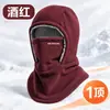 Entrega en una sola pieza polar forro polar sombrero cálido para exteriores calentador de cuello máscara de ciclismo integrada deportes de invierno esquí protección contra el frío