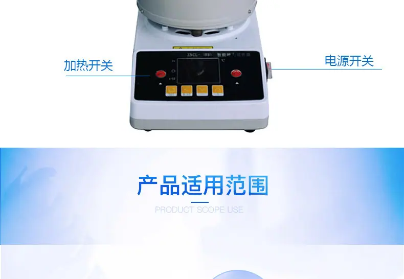 磁力搅拌电热套_15.jpg