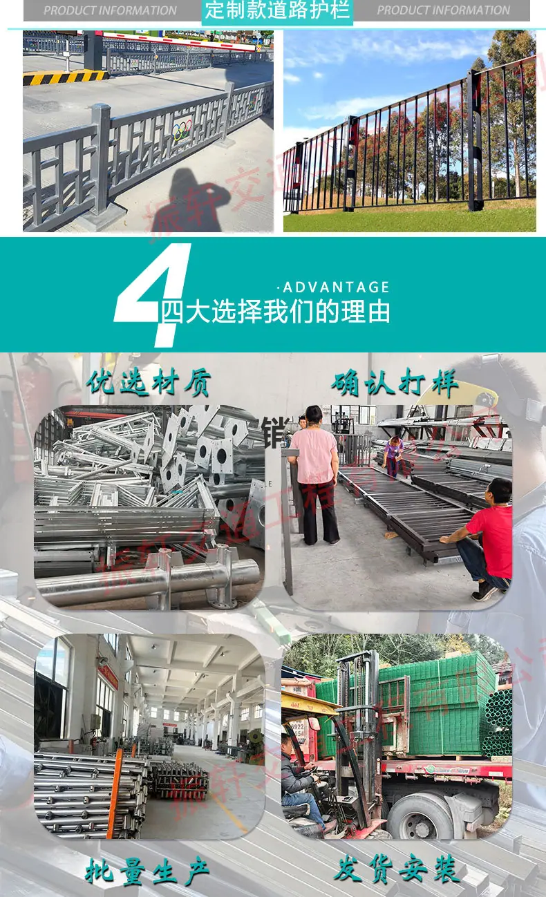道路详情页_03.jpg
