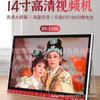 Venta al por mayor Jinzheng Xy-819 7 pulgadas Máquina de video 7 pulgadas Máquina de teatro Máquina de teatro Máquina de canto Tarjeta enchufable Máquina para personas mayores
