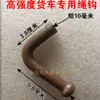 Gancho de Amarração Soldado para Reboque / Gancho de Vento / Gancho de Reboque / Gancho de Dobra de Tensionamento / Gancho Lateral para Caminhão