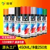 Tinta Spray Automática Anti-Ferrugem Tinta Metálica Secagem Rápida Muda de Cor Spray de Mão Tinta Spray Preto e Branco Agente de Reparo Lata de Tinta Industrial 450ml