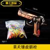 Arma Continental Tang Lian Rotativa de 12cm Tang San Lanterna Haotian Série Martelo Modelo de Brinquedo de Liga