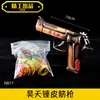 Brinquedo periférico de anime de jogo modelo de liga série de jogo de tiro com pistola de elástico infantil cinco garras Dragão Dourado pistola de sinalização