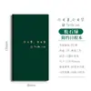 Planejador Diário, Livro de Agenda para Check-In de Autodisciplina, Portátil, Gerenciamento de Tempo Simples, Caderno Pequeno Retangular A6, Durável