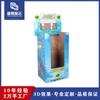 Fábrica direta de brinquedos bola de papel display barril Carrefour Shangchao promocional saco de pilha de papel design