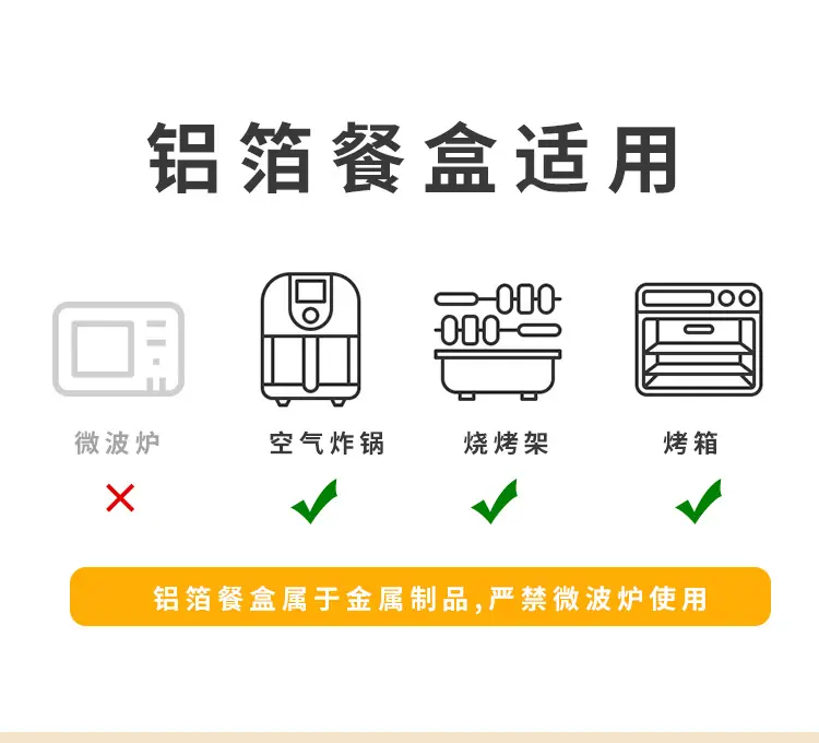 锡纸_11.jpg?x-oss-process=image/format,png