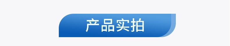 详情-定制_15.jpg