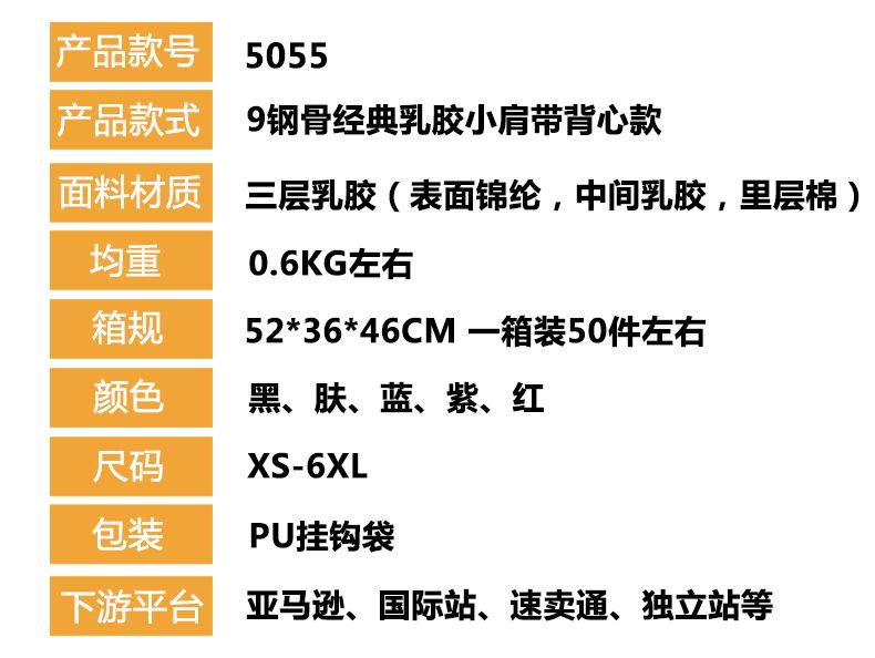 产品参数