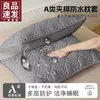 Fundas de almohada resistentes al aceite, juego de dos, fundas protectoras para almohadas, lavables a máquina, para uso doméstico, fundas de almohada acolchadas anti-saliva para adultos