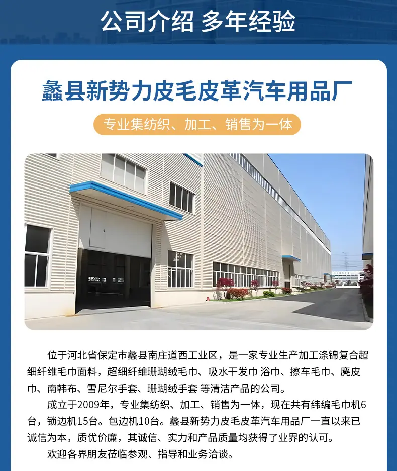 3-A款大号雪尼尔8字块_02