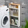 Estante Angosto de 10 cm para Almacenamiento Detrás de la Puerta del Baño, Gabinete para Espacio del Inodoro, Carrito Pequeño de Pie, Estante para Grietas del Baño, Solución de Almacenamiento