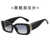 Gafas de Sol Polarizadas Estilo Celebridad de Internet 2025 Ojo de Gato para Mujer, Gafas de Sol de Moda y Versátiles