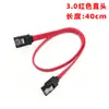 Cable de Datos Serial para Unidad de Estado Sólido Sata 3.0 6Gb-S Cable Sata Flexible de Cobre de 8 Núcleos Cable de Datos Serie 2.0