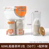 Taza de té Kung Fu desechable, engrosada y aislada, hecha de material de cáscara de arroz, ecológica y fácilmente biodegradable, juego de té de alta gama, taza de tamaño pequeño