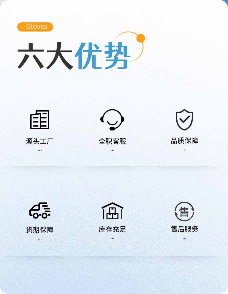 丁腈手套加厚一次性食品级