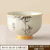 Xícara de Chá de Cerâmica com Design de Bambu para Convidados, Xícara Individual para Uso Doméstico, Xícara de Chá Estilo Chinês, Caixa de Presente para Conjunto de Chá Kung Fu