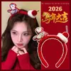 2026 Diadema de Felpa Roja Little Pony Diadema de Muñeca Zodiaco del Año del Caballo Pasador Peineta Diadema para Disfraz de Festival