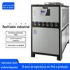 Resfriador de água industrial Brother de água fria 12 HP refrigerado a ar de baixa temperatura refrigerado refrigerador de água gelada unidade de refrigeração fabricante de moldes de injeção