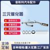 Ensamblaje Catalítico de Tres Vías Serie Toyota Camry Camry Camry Rav4 Purificador de Aire de Escape Fabricante de Convertidor Catalítico de Tres Vías