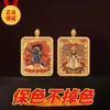 Suministrado Directamente Montaña Wutai Dragón Cinco Señores Thangka Caja de Gau Cuadrada Cobre Dorado Chapado Relieve Vintage Estilo Versátil para Transmisión en Vivo