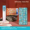 Pinturas de Acuarela Perladas Sólidas Feile Bird 60 Colores Colores Fantasma de Dunhuang Estilo Chino Pintura de Color Portátil Estudiante de Arte Colores de Tendencia Nacional