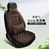 Almofada Popular para Assento de Carro Transfronteiriça, Anti-Sujeira, Couro Resistente ao Desgaste para Assento de Carro, Respirável para Todas as Estações, Almofada Universal para Assento de Carro com Cobertura Total