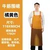 Delantal Impermeable Xinshi, Delantal de Trabajo Resistente al Aceite para Hombres, Adecuado para Fábricas de Alimentos, Resistente a Manchas, Tamaño Ampliado, Equipo Protector de Cocina, A Prueba de Aceite al por Mayor