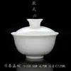 Tapa Cuenco de Té Cuenco con Tapa de Cerámica Cuenco con Tapa de los Tres Talentos Set de Té Piezas de Repuesto Tapa de Té Gongfu Individual Exquisita Tapa de Té Grande Blanca Alta No