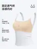 Camisola de tirantes estilo racer con escote cuadrado para mujer con copas incorporadas, nuevo modelo verano 2026, hecha de Lyocell, adecuada tanto para usar como prenda exterior como interior