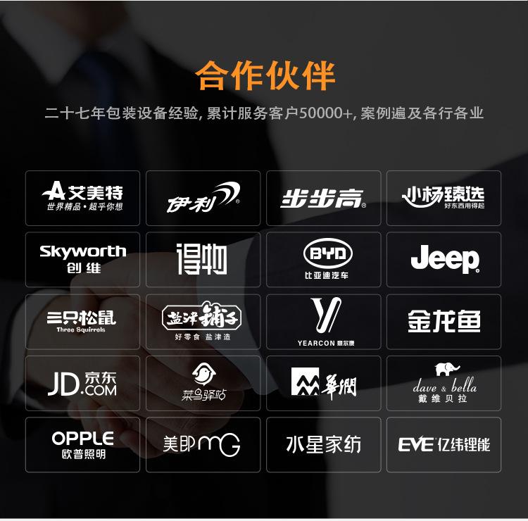 公版公司介绍_05