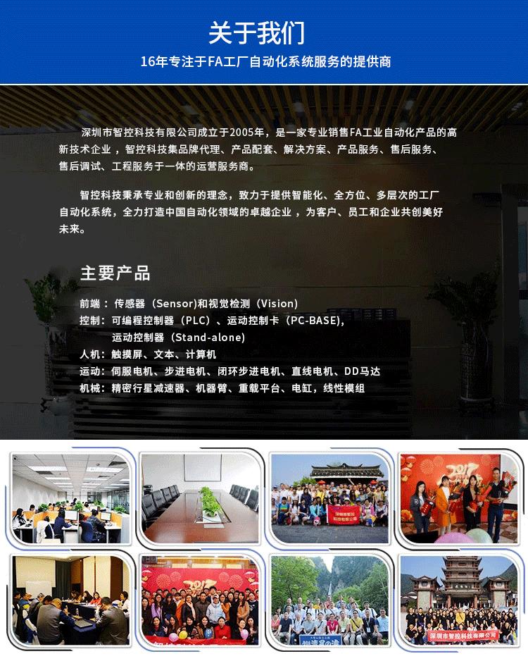 8关于我们