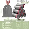 Bolsa de Basura con Cordón Desechable para el Hogar Engrosada y Ampliada Bolsa de Limpieza de Mano Bolsa de Higiene para Inodoro Tipo Cordón