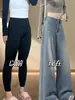 Jeans Casuales de Pierna Ancha en Color Claro para Mujer, Nuevo Estilo Verano 2026, Pantalones de Pierna Ancha, Talla Grande para Forma de Pera, Cintura Alta, Adelgazantes, Caída Suelta, Largo Hasta el Suelo