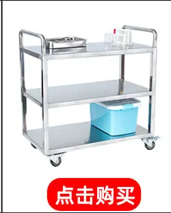 不锈钢手推车