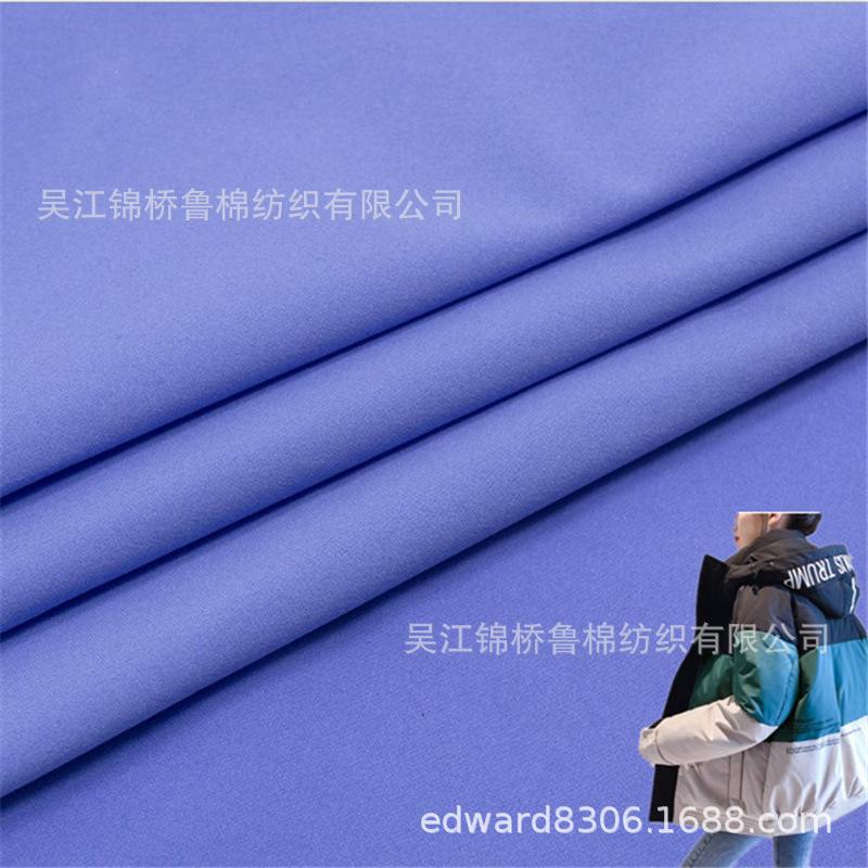 尼龙四面弹化纤记忆布棉服_副本.jpg