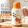 Termo casero de gran capacidad para la oficina, taza aislante elegante con revestimiento interior de vidrio, botella de agua caliente para dormitorio estudiantil
