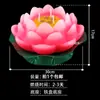Lâmpada de Lótus Vela Lótus Flutuante Água Vermelha Colorida Rica Flor Lótus Votiva Doméstica Lâmpada Eterna Fabricante de Ghee