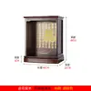 Nueva Mesa de Entrada Estilo Chino Mesa de Ofrenda Bodhisattva Mesa de Adoración Buda Mesa de Adoración Madera Maciza Gabinete Mesa Divina para Caja de Incienso Santuario Sencillo Cerca