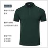 Camisa polo de algodão básico roupas de trabalho personalizado manga curta T-shirt algodão publicidade camisa logotipo loja equipe grupo de roupas de trabalho