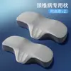 Almohada para Vértebras Cervicales, Almohada para Ayudar a Dormir, Protección de Vértebras Cervicales, Almohada Casera de Espuma Viscoelástica Especial para Dormir Adultos, Almohada para Dormir para Corregir la Columna Cervical