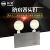 Luz de Emergencia contra Incendios Montada en Pared con Doble Cabezal, Luz de Emergencia contra Incendios Impermeable para Exteriores Ip67