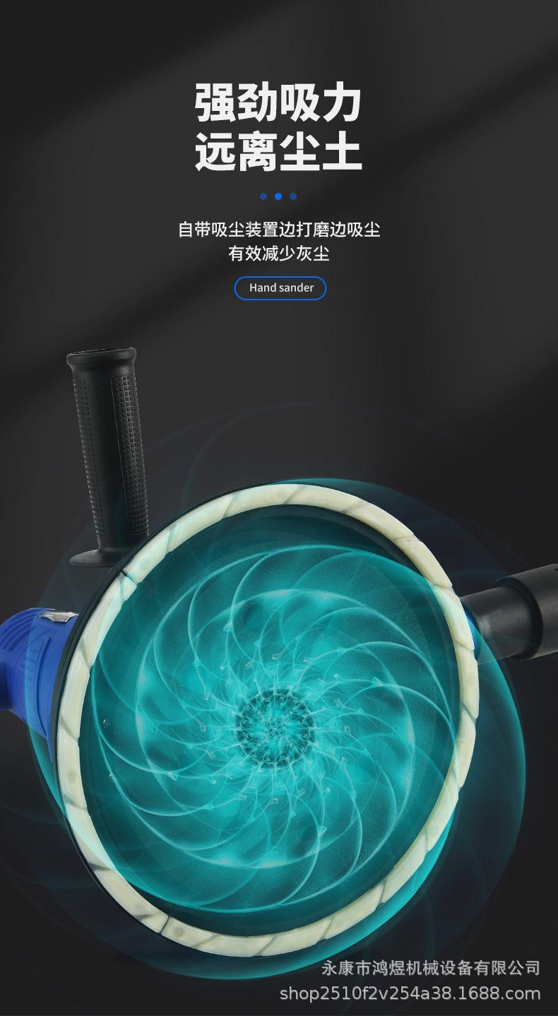 手持打磨机_08.jpg