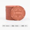 Fichas de póker de cerámica de alta calidad de Texas de 43 mm, nuevo marcador de puntuación para sala de ajedrez y cartas, con valor nominal, sin valor nominal, moneda de ficha