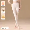 Calça térmica de algodão puro de cintura alta para mulheres, novo modelo 2026 slim fit outono e inverno, calça de algodão espessa antibacteriana como camada base