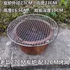 Fogareiro de carvão de alta temperatura para fondue, grelha de churrasco, grelha de azulejo, panela de barro, base para fondue, fogareiro de barro, (é um termo para um fogareiro usado para cozinhar ao redor, muitas vezes para fondue ou chá) fogareiro para fazer chá