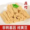 Novo Produto: Tiras de Yuba Seco de Primeira Qualidade, Feito na Fazenda, Adequado para Hot Pot e Pratos Frios, Durável e Não Estraga Facilmente, Atacado, Sem Dessecante