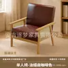 Sillón de cuero para una, dos o tres personas, adecuado para salas de estar, casas de huéspedes, hoteles, apartamentos de alquiler y espacios pequeños, con tejido de ratán
