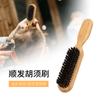 Cepillo Popular Transfronterizo para Cabeza de Aceite, Cepillo para Barba, Limpieza de Barbero para Cuello, Peine para Barba de Hombre, Cepillo para Barba con Cerdas y Mango de Bambú